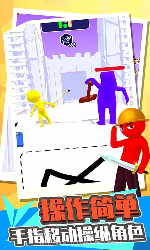 城市极限挑战赛1.0.29截图