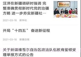 吉木乃好地方v1.0.19截图