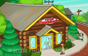 老爹的煎饼店togov1.2.19截图