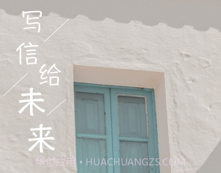 小纸条app下载|小纸条下载V1.3.9 最新V1.3.19截图