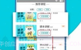 小学数学斋(小学数学知识点)V1.0.4  最新V1.0.20截图