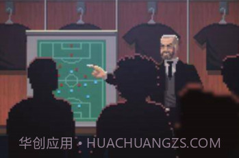 足球老板经理人v1.19截图