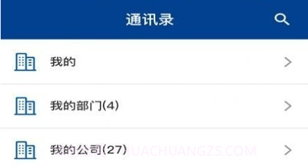 数享智连v1.0.21截图