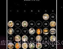 流荧拾刻v安卓版1.2.19截图