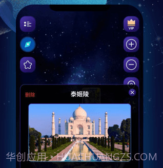 3d实景导航地图v1.1.21截图