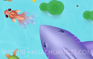 召唤大鲨鱼v1.22截图