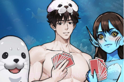 海豹馆怪谈v1.19截图