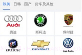 道奇V2.10.20截图