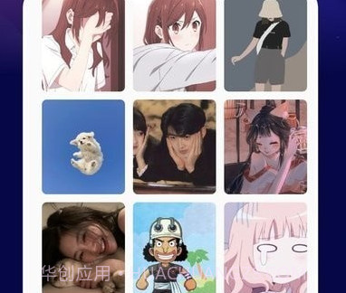 无染二次元v1.22截图