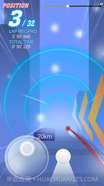 球球滚动大作战1.0.20截图