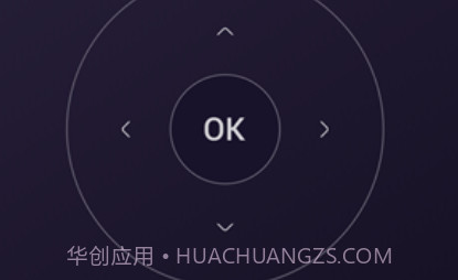 Hachi遥控器v1.2.1.18截图