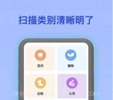 识别植物v1.0.25截图