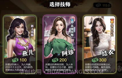 打工生活模拟器开局600亿版v1.7.19截图