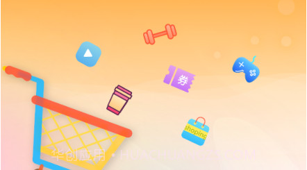 千百惠v1.28截图