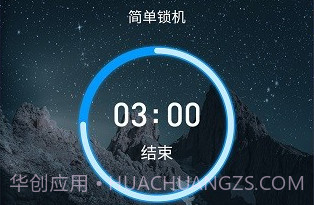 告别v1.2.21截图