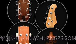 guitartuna吉他调音器旧版V1.0.19截图