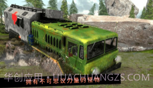 卡车行驶模拟器v306.1.0.20截图