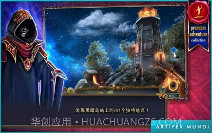 狩魔者：不为人知的故事完整版v1.21截图