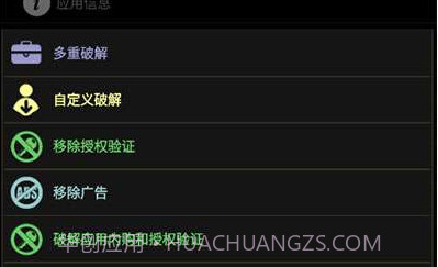 幸运修改器v11.0.17截图