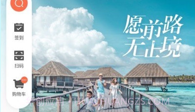 复游会V6.0.18截图