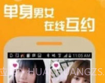 同乐园v5.7.18截图