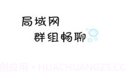 小鱼传音V1.17截图