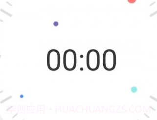 打卡君v1.21截图