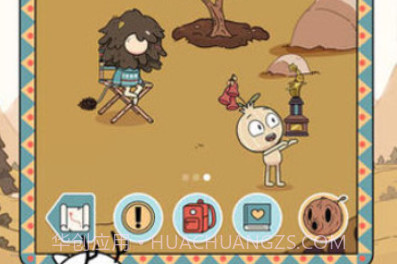 希尔达生物v1.17截图