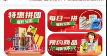 超享购v2.1.19截图