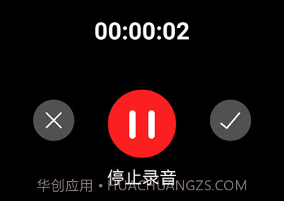 语音翻译文字appv1.19截图