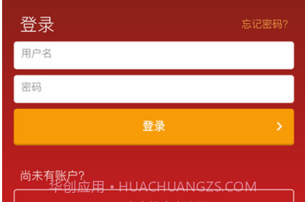 尚朋商城v1.24截图