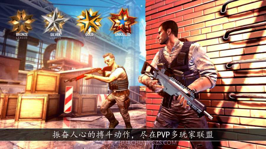 全境危机内置菜单v2.1.19截图