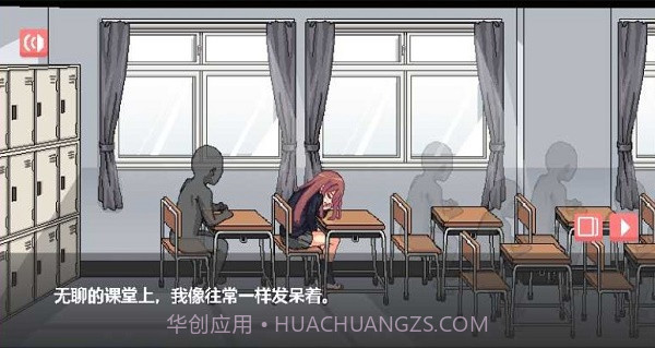 和散漫的同学一起度过生活 安卓直装版v1.19截图