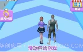 我的宝藏男孩v3.22截图