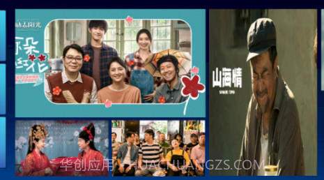 海绵影视v3.0.25截图