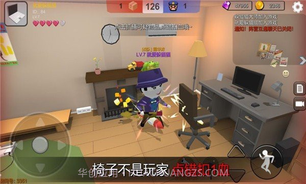 Roblox变身躲猫猫v2.391.19截图