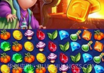 魔法巫术v3.26截图