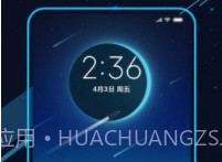 TT变声器v1.0.20截图