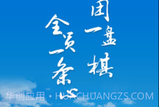 贵州能源集团v1.3.19截图