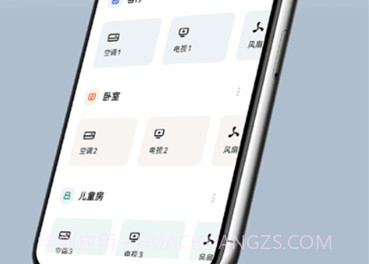 智能空调遥控器通用v2.1.22截图