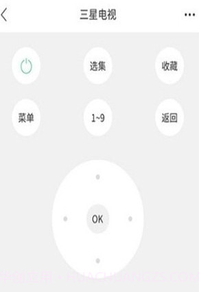 空调遥控器大师v1.2.27截图