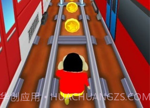 地铁跑酷蜡笔小新版v3.39.15截图