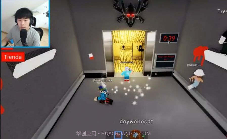 Roblox恐惧电梯v2.424.17截图