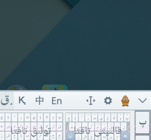 哈萨克语输入法v1.6v1.20截图