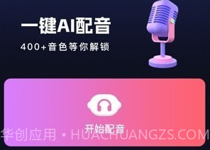 知晓通v3.3.17截图