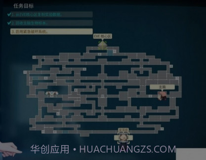 异形探索v5.0.18截图