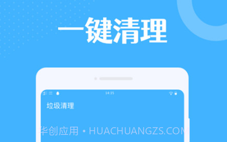 雷达扫描大师v1.0.25截图