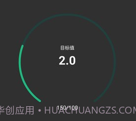 夸夸计划v1.0.20截图