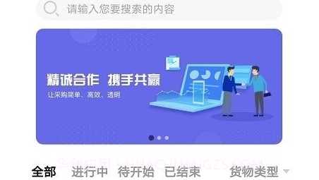 天下智投v1.0.27截图