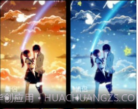 企鹅主题壁纸v1.6.18截图